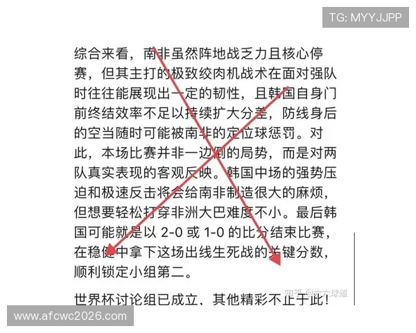 2026年世界杯日本与瑞典往绩对比解析助力赛前预测与战术布局