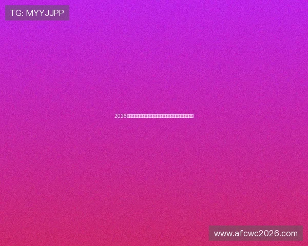 2026年世界杯开模式对赛事运营策略的影响及未来发展方向探讨