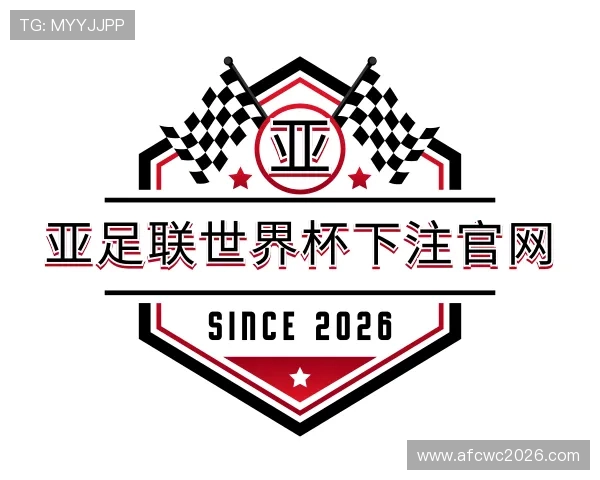 关于亚足联世界杯下注官网